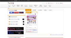 Desktop Screenshot of livechatcrew.com