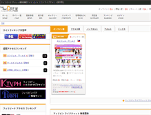 Tablet Screenshot of livechatcrew.com